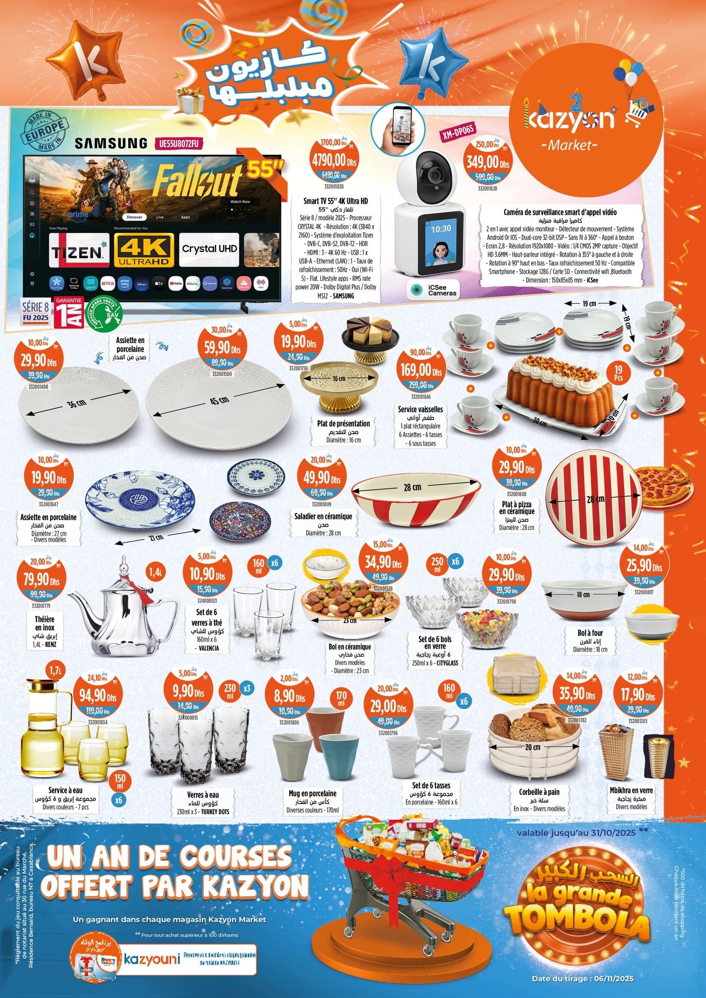 Catalogue Kazyon du 16 au 22 octobre 2025